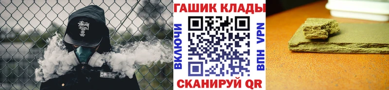 Продажа наркотиков Родники Каннабис  МЕФ  КОКАИН  АМФЕТАМИН  ГАШИШ  Альфа ПВП 