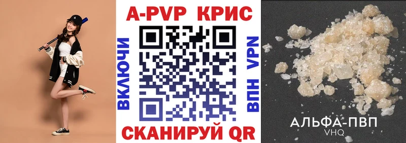А ПВП кристаллы  Родники 