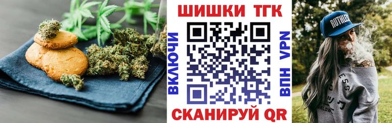 Еда ТГК конопля  продажа наркотиков  Родники 