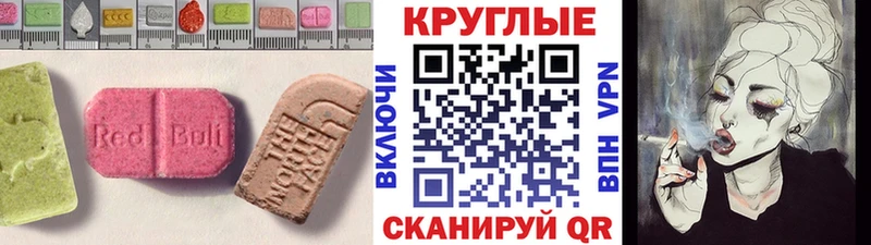 где купить наркоту  Родники  ЭКСТАЗИ DUBAI 