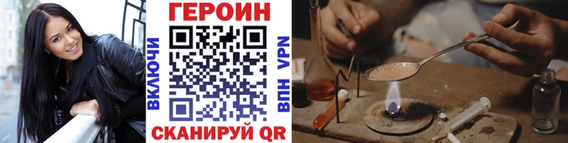 продажа наркотиков Родники ГЕРОИН белый
