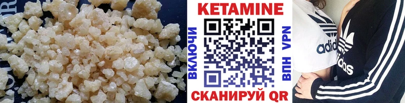 где купить наркотик  Родники  kraken онион  КЕТАМИН VHQ 