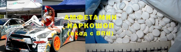MESCALINE Арсеньев