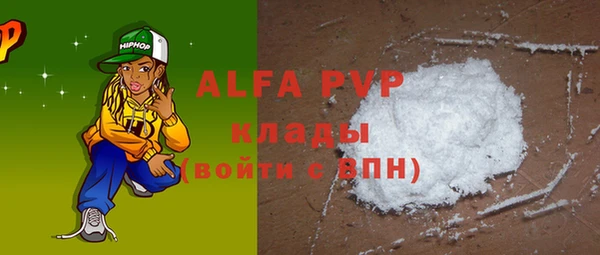 кокс Армянск