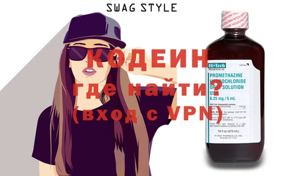 не бодяженный Аркадак