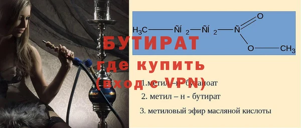 MESCALINE Арсеньев