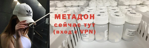 каннабис Новозыбков