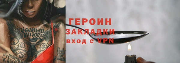 кокс Армянск