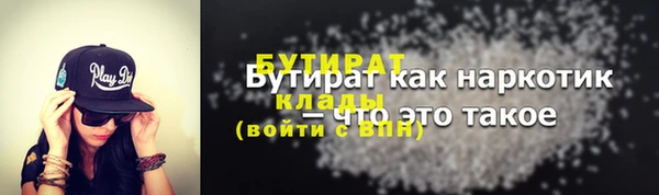 кокс Армянск