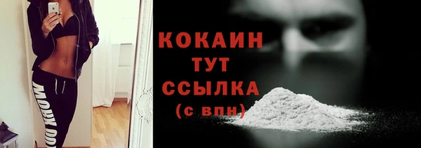 MESCALINE Арсеньев