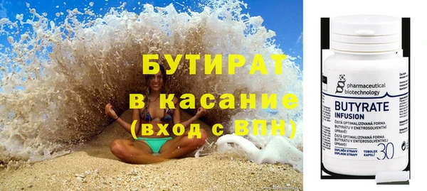 не бодяженный Аркадак