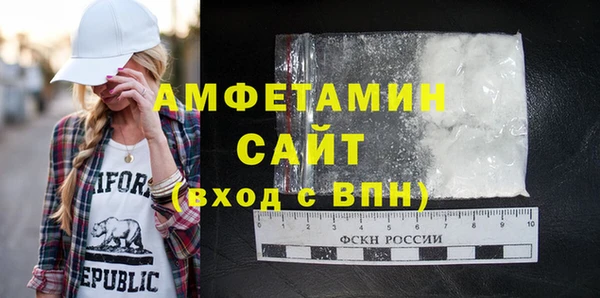 гидра Новокубанск