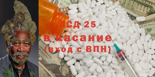 кокс Армянск