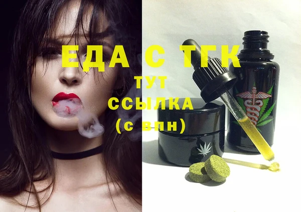 MESCALINE Арсеньев
