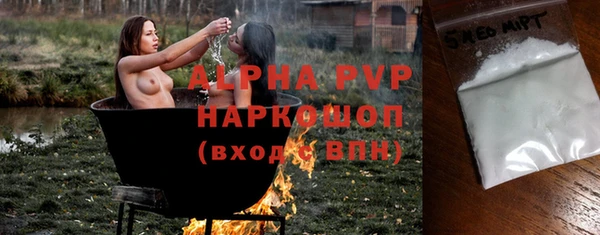 кокс Армянск