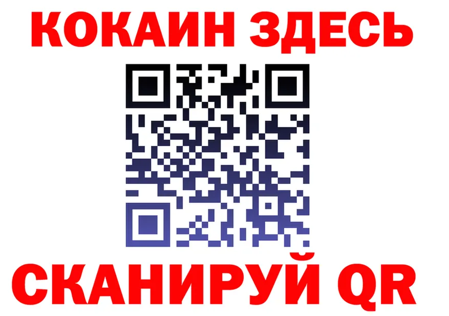 Cocaine VHQ вход площадка KRAKEN Родники