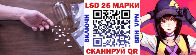 закладка  Родники  Лсд 25 экстази ecstasy 