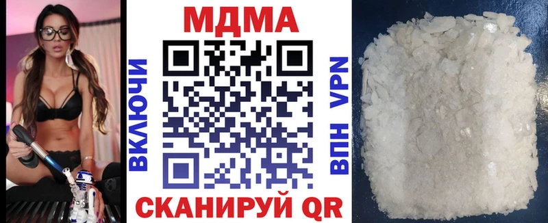 MDMA Molly  Родники 