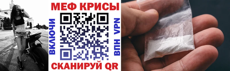 МЕФ VHQ  Родники 