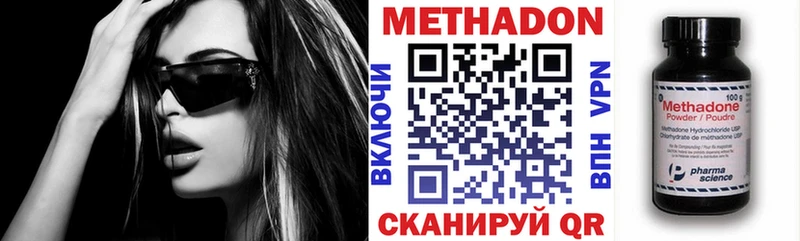 наркошоп  Родники  МЕТАДОН белоснежный 