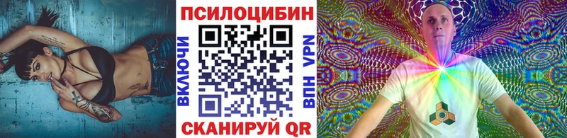 купить наркотик  Родники  Галлюциногенные грибы ЛСД 