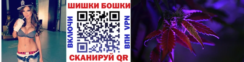 МАРИХУАНА THC 21% Родники